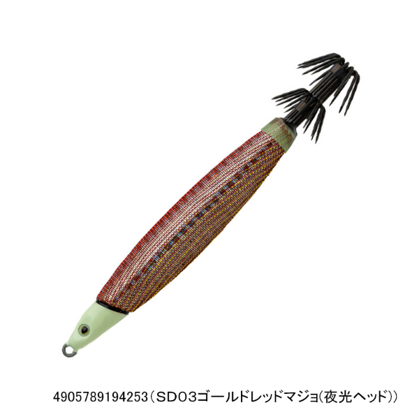 スピードデビル35号(SD03ゴールドレッドマジョ(夜光ヘッド))